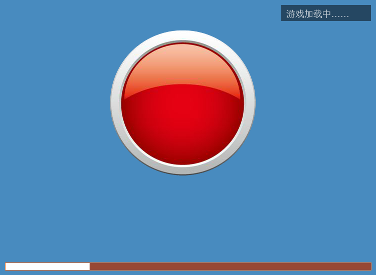 沙滩上的爱 截图 1/8