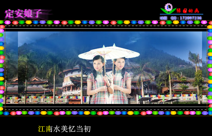 （海南方言）定安娘子（zqm121） 截图 7/8