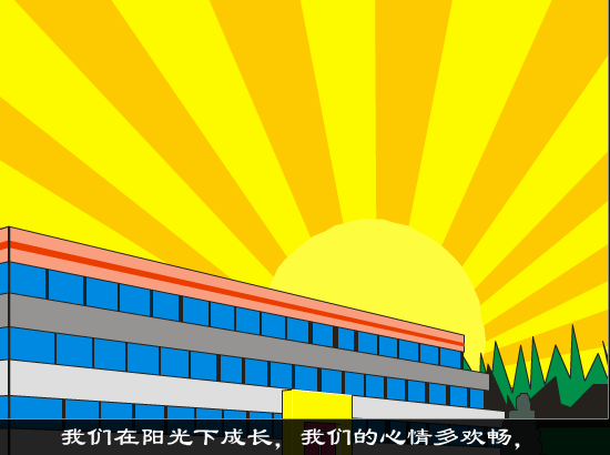 祖国永远在我们的心房（zhuguozai） 截图 1/8