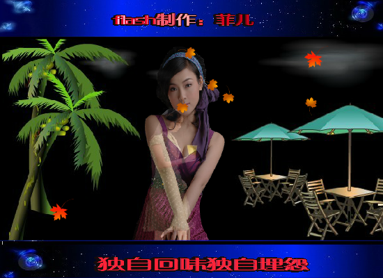 初恋的人（612955） 截图 6/8