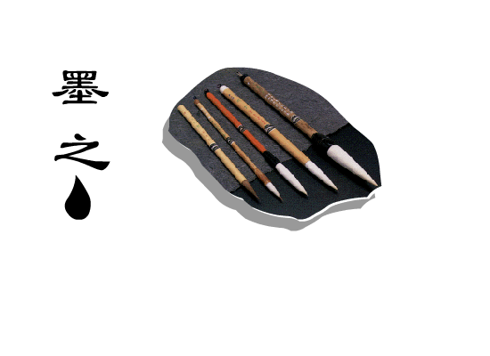 墨之舞（fangyun） 截图 3/4