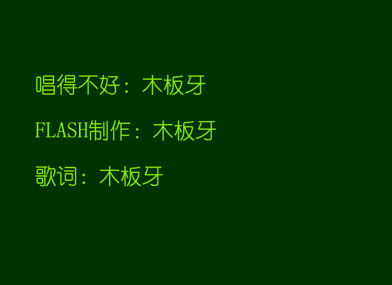 深圳百态第一现场（木板牙） 截图 4/8