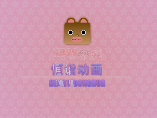 Angelababy时尚公主 截图 5/8