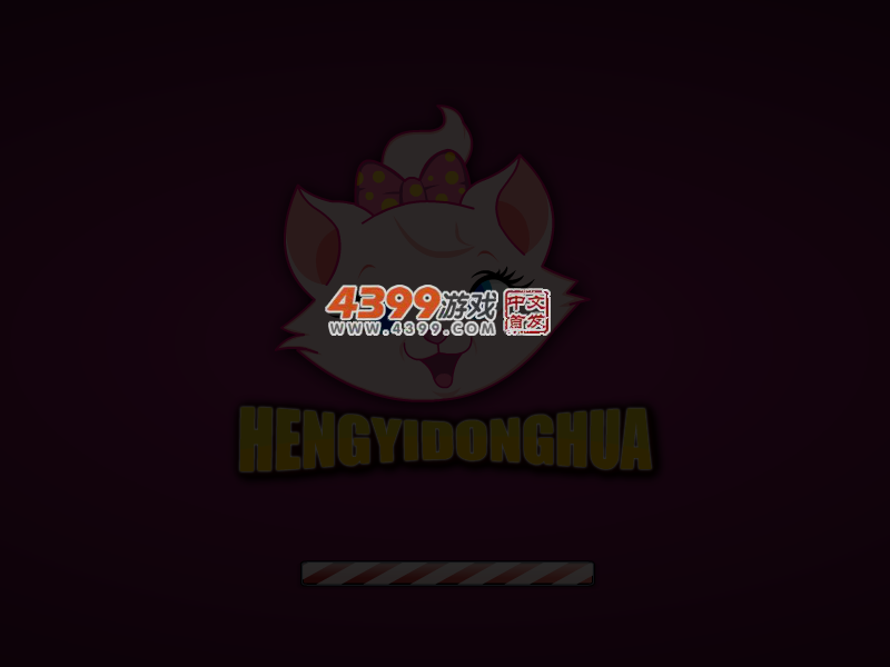 边城浪子双人装扮 截图 4/7