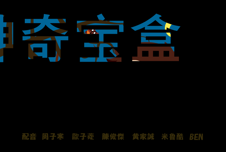 WZCR-GJR2-VHRZ 截图 1/8