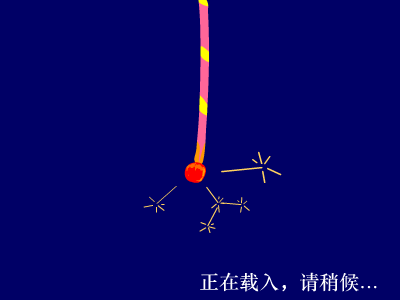去焰火大会 截图 3/4