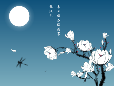 水墨画风格荷花（roro） 截图 4/8