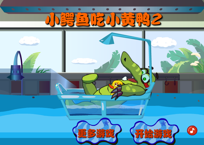 小鳄鱼吃小黄鸭2关卡全开版 截图 5/8