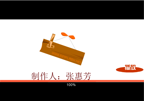 别再说你爱着我（张惠芳） 截图 6/8