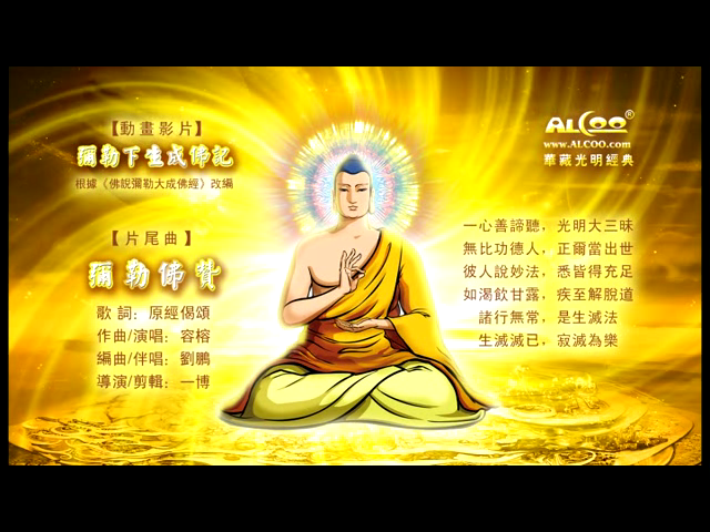 弥勒佛赞 截图 1