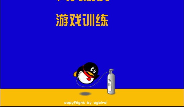 飞行（zp） 截图 3/8