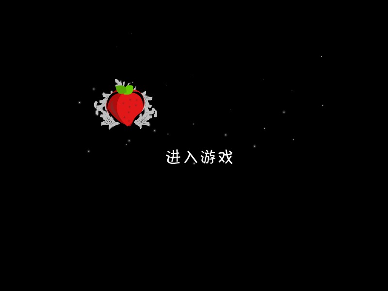熊大鸡蛋糕点 截图 6/6