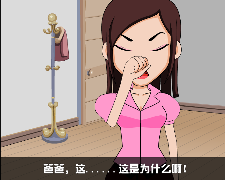 宣传片1（9yuans） 截图 3/8