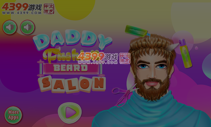 爸爸时尚胡子沙龙 截图 4/5