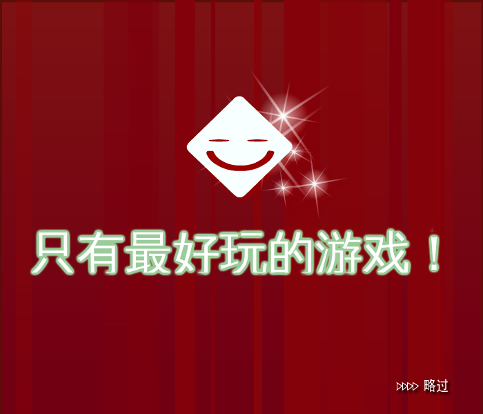 大炮射击蛇中文版 截图 6/8