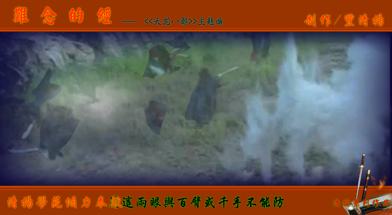 难念的经（丰清扬） 截图 3/8