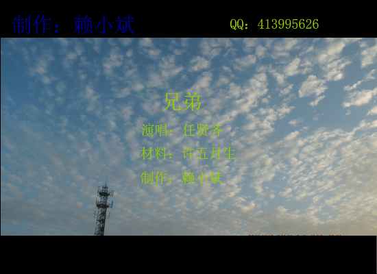 兄弟 截图 1