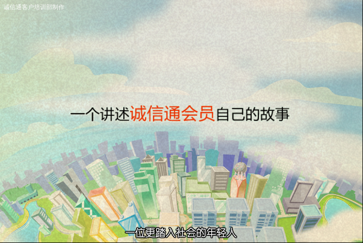 奋斗（陈天一） 截图 5/8