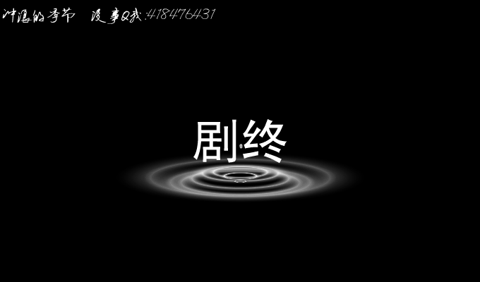 双鱼座（good87_ok） 截图 8/8