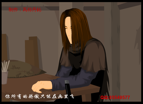 月影七绝刀前传（haishao000） 截图 3/8