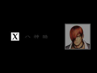 八神酷（xinew） 截图 6/6