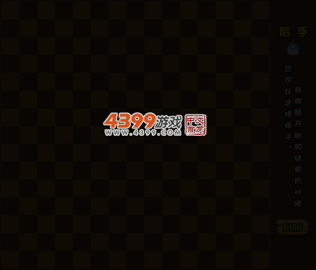 卡通五子棋 截图 1/8