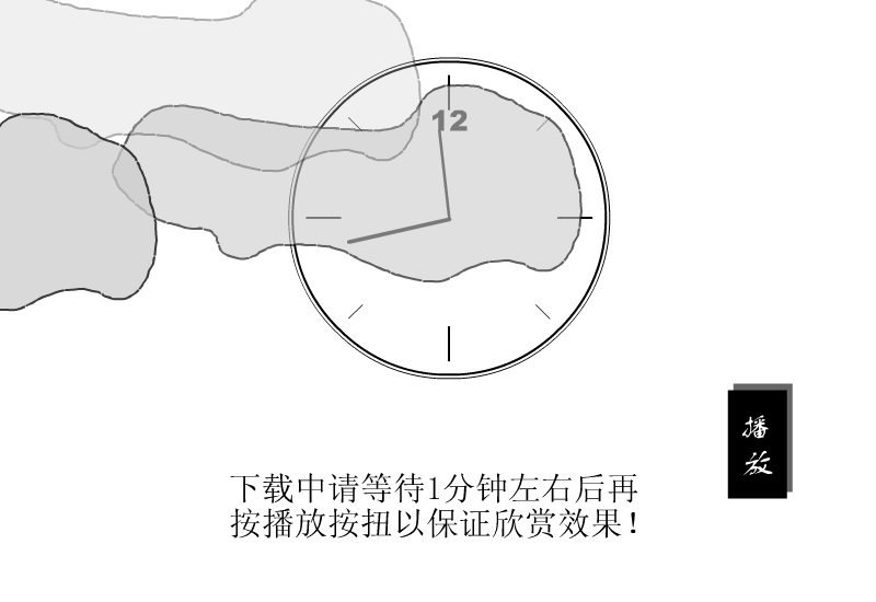 反方向的钟[周杰伦]（鬼智） 截图 6/8