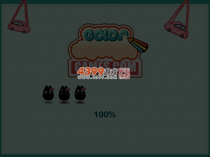 Ariana记忆翻牌 截图 2/8