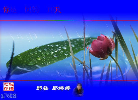 你是人间的四月天（jhlk360） 截图 7/8