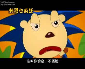 企鹅360大战（动画版） 截图 5