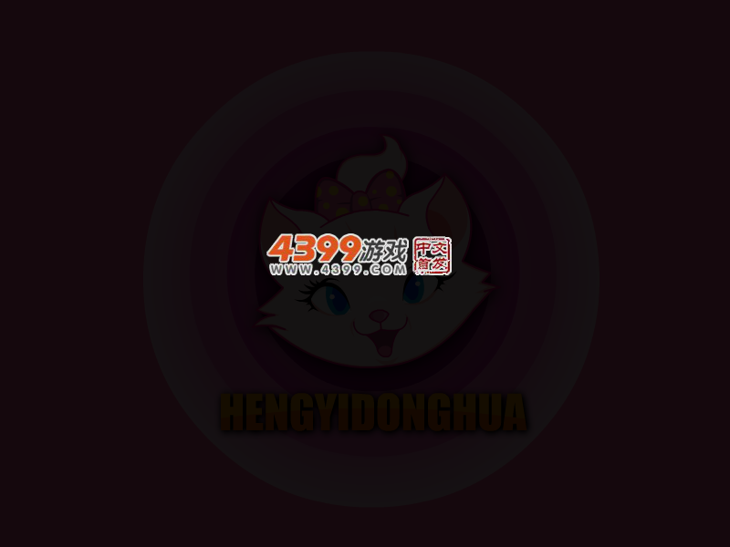 新婚公寓情侣装扮 截图 3/6