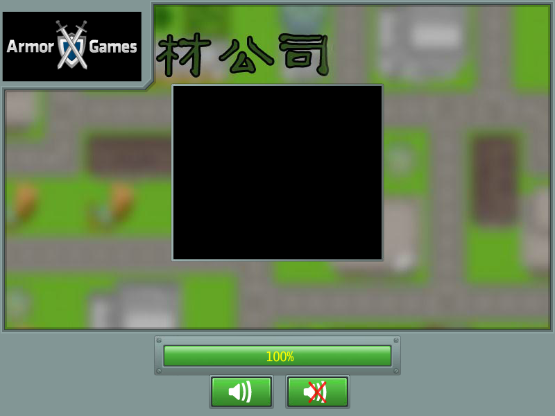运送水泥盖房子中文版 截图 6/8