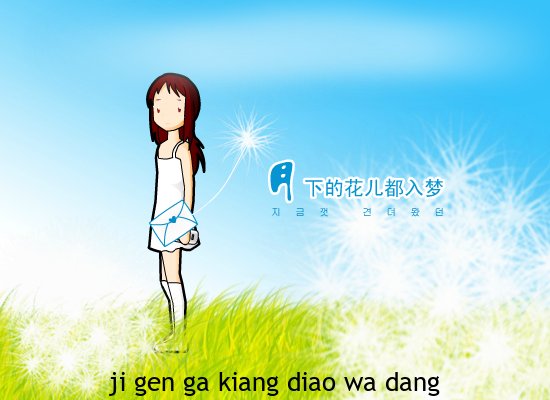 夜来香 韩版（lyj10011） 截图 5/8