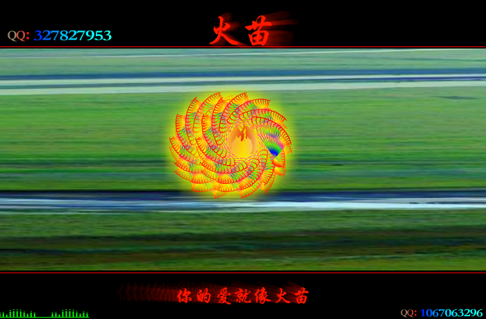 火苗（wxm671022） 截图 8/8