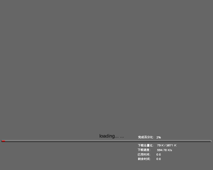 Stop The War 截图 1