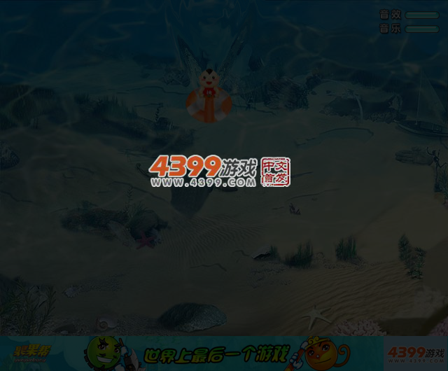 果果躲躲看 截图 2/3