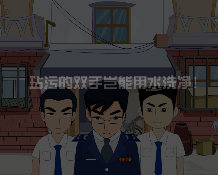 宣传片2（9yuans） 截图 2/8