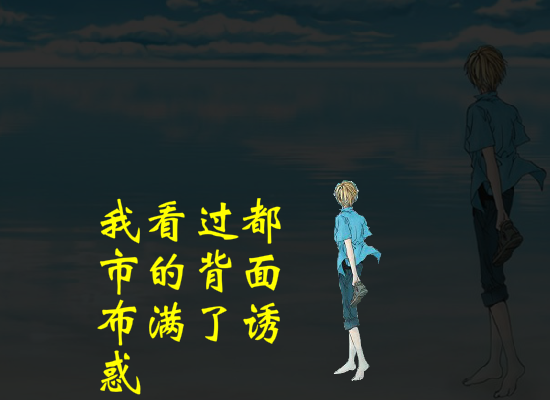 纪念黄家驹-又是黄昏（红色经典） 截图 2/8