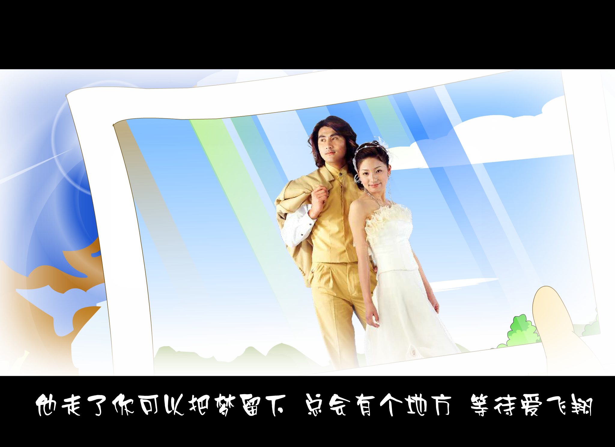 幸福的形状（不是我） 截图 4/8