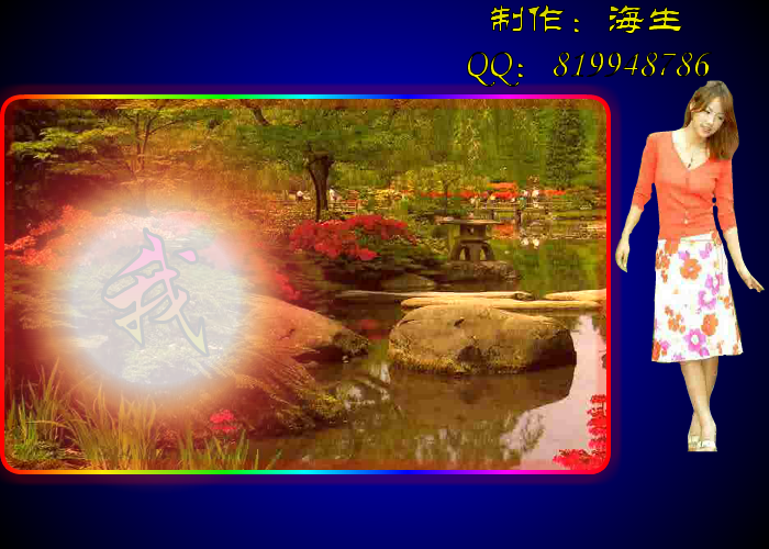 我们好好爱 截图 1