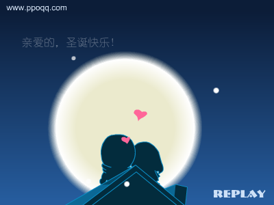 有你的圣诞节（eastlong） 截图 4/5