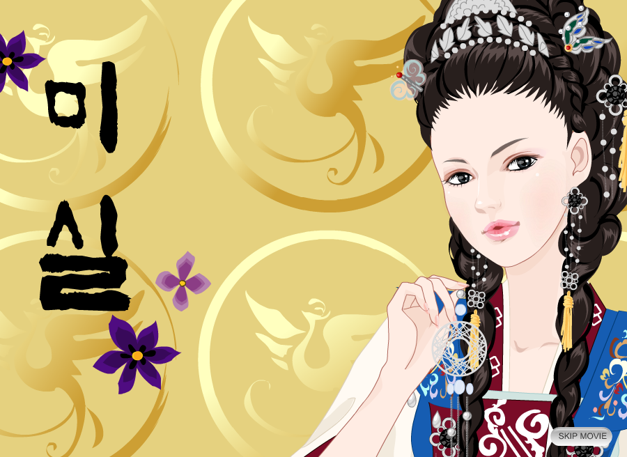 善德女王化妆版 截图 2/8