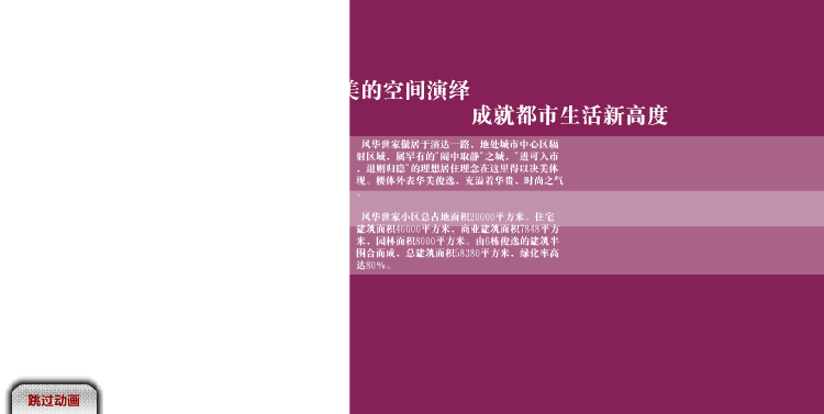 风华世家（zyflzxy） 截图 4/8