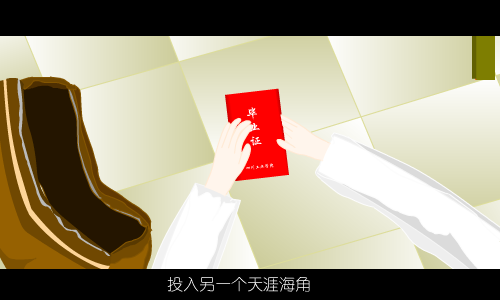 苏有朋 背包（毅海思源） 截图 8/8