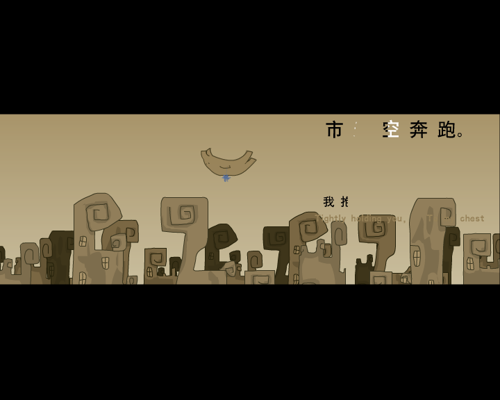 猫（薛鉴羌） 截图 7/8