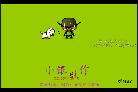 电梯奇遇（又名：都是放屁惹的祸）（★笑熬浆糊★） 截图 6/8