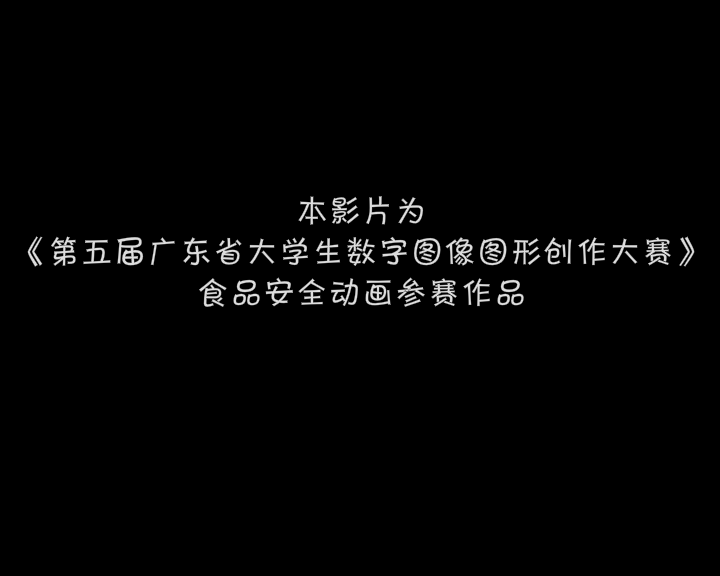 街头鱼蛋（新世纪咸湿战士） 截图 7/8