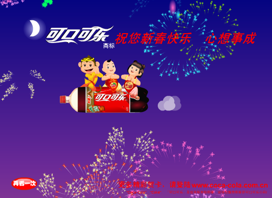 金候贺岁（路边摊） 截图 6/8