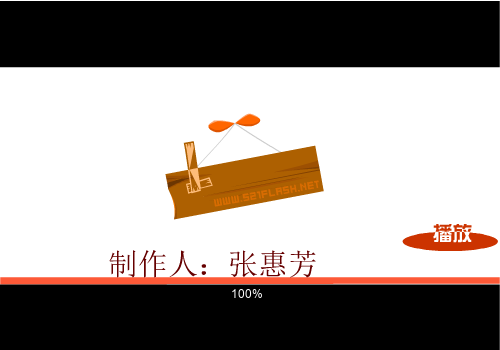 别再说你爱着我（张惠芳） 截图 5/8