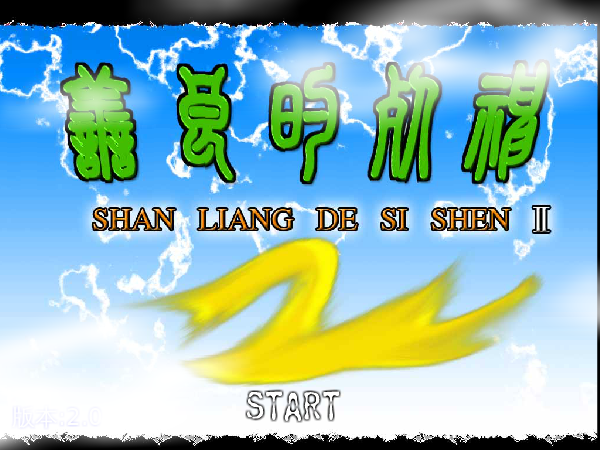 A6QE-J4CA-2YCY 截图 5/8